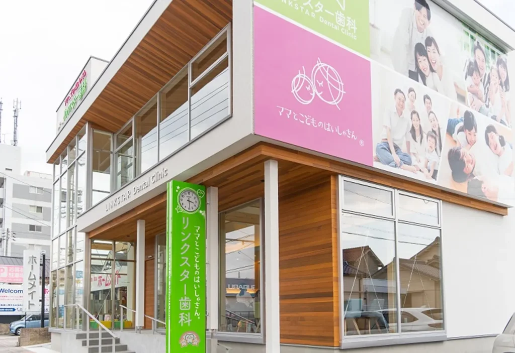 駐車場24台完備で遠方からも安心して通院可能